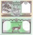 Nepál 10 Rupees 2020 UNC Pick 77b	